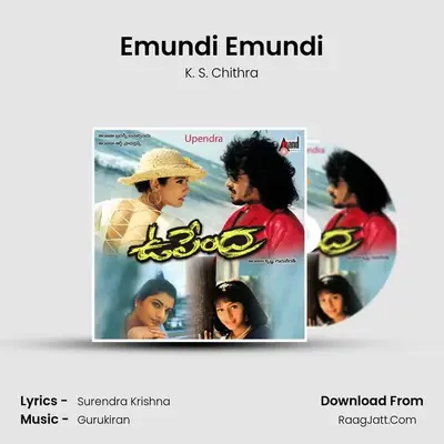 Emundi Emundi MP3 Song by K. S. Chithra Cover