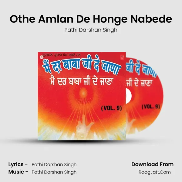 Othe Amlan De Honge Nabede MP3 Song by Pathi Darshan Singh Cover