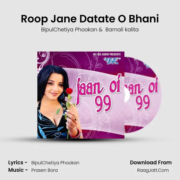 Roop Jane Datate O Bhani MP3 Song by BipulChetiya Phookan Cover