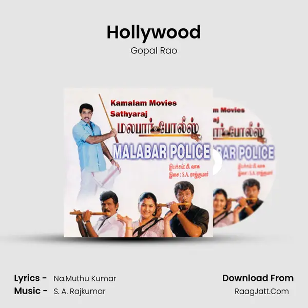 Hollywood MP3 Song by Gopal Rao Cover