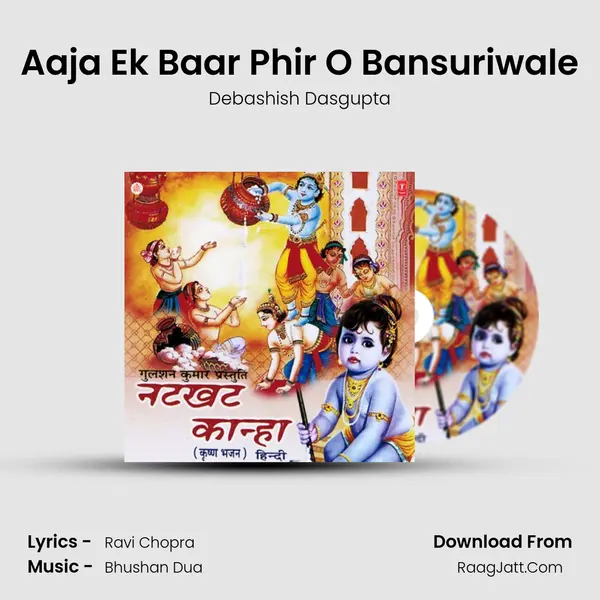 Aaja Ek Baar Phir O Bansuriwale MP3 Song by Debashish Dasgupta Cover