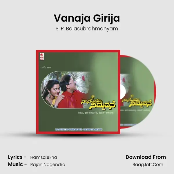 Vanaja Girija MP3 Song by S. P. Balasubrahmanyam Cover