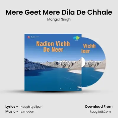 Mere Geet Mere Dila De Chhale mp3 song