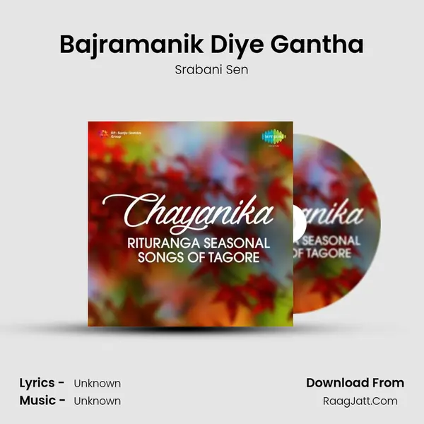 Bajramanik Diye Gantha MP3 Song by Srabani Sen Cover