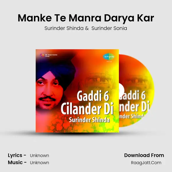 Manke Te Manra Darya Kar MP3 Song by Surinder Shinda Cover