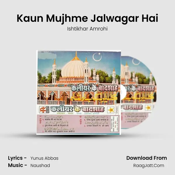Kaun Mujhme Jalwagar Hai MP3 Song by Ishtikhar Amrohi Cover