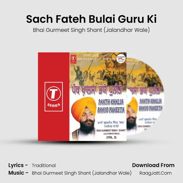 Sach Fateh Bulai Guru Ki MP3 Song by Bhai Gurmeet Singh Shant (Jalandhar Wale) Cover