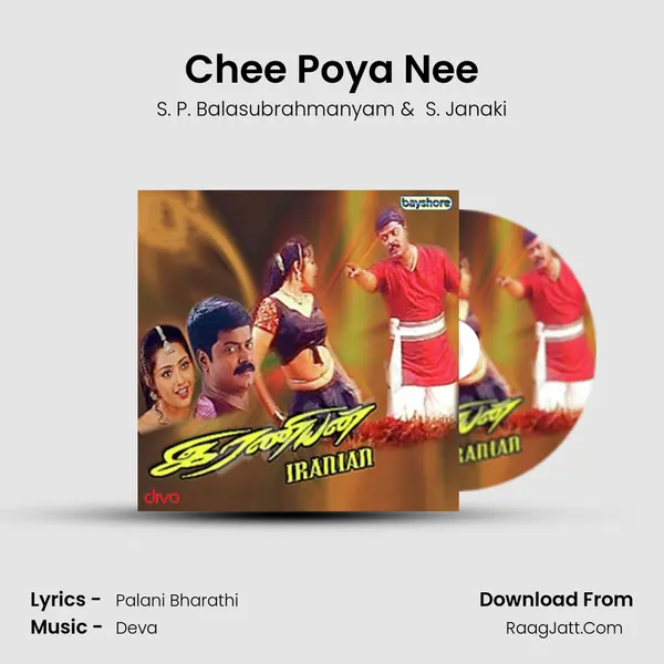 Chee Poya Nee MP3 Song by S. P. Balasubrahmanyam Cover