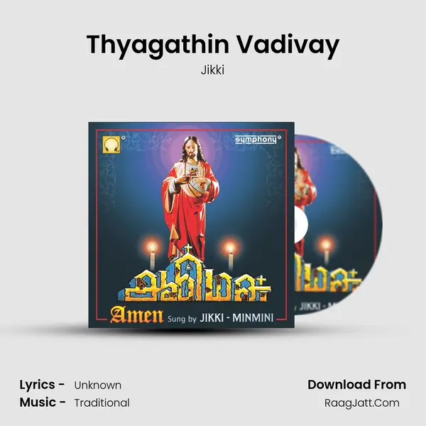 Thyagathin Vadivay MP3 Song by Jikki Cover