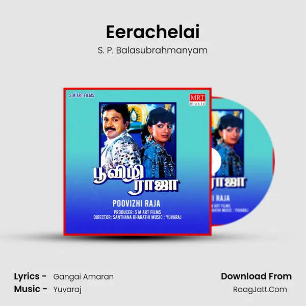 Eerachelai MP3 Song by S. P. Balasubrahmanyam Cover