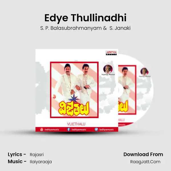 Edye Thullinadhi MP3 Song by S. P. Balasubrahmanyam Cover