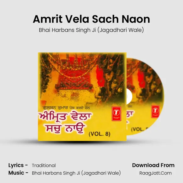 Amrit Vela Sach Naon MP3 Song by Bhai Harbans Singh Ji (Jagadhari Wale) Cover
