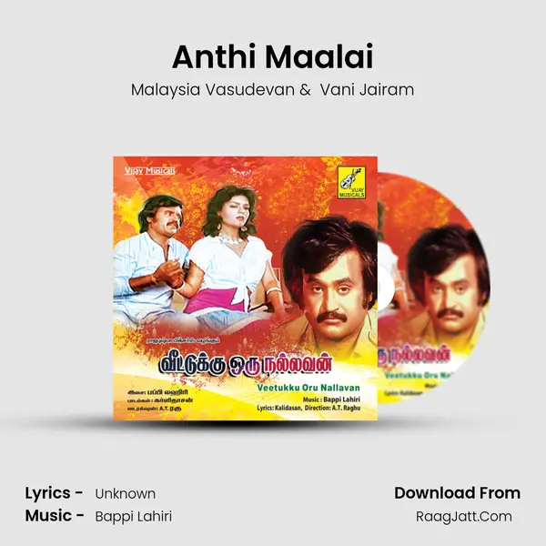Anthi Maalai MP3 Song by Malaysia Vasudevan Cover