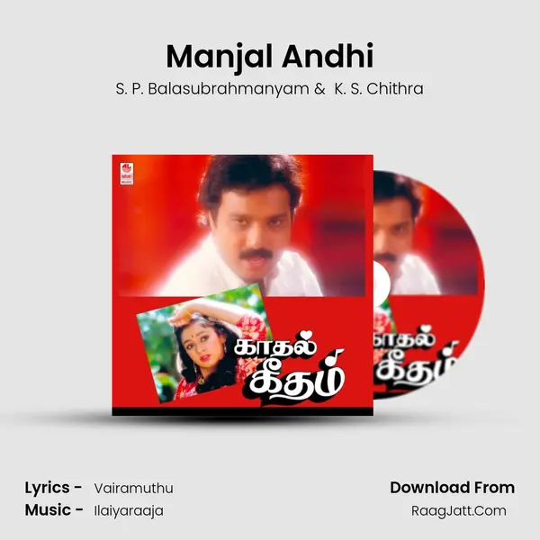 Manjal Andhi MP3 Song by S. P. Balasubrahmanyam Cover