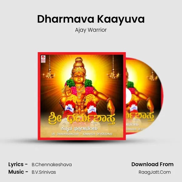 Dharmava Kaayuva MP3 Song by Ajay Warrior Cover