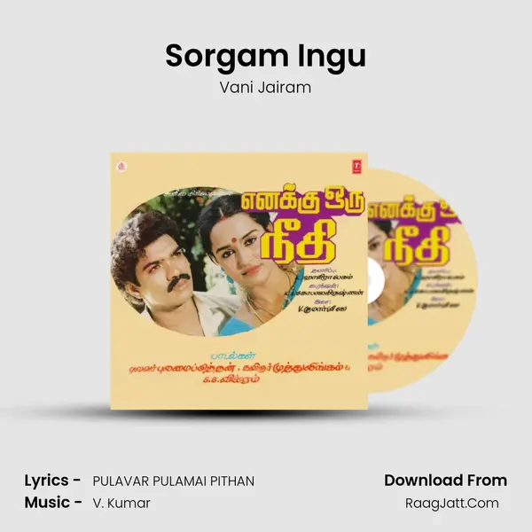 Sorgam Ingu MP3 Song by Vani Jairam Cover