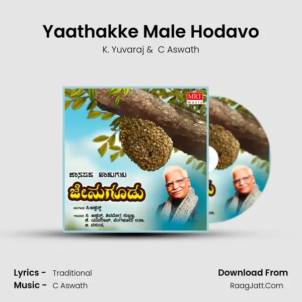 Yaathakke Male Hodavo MP3 Song by K. Yuvaraj Cover