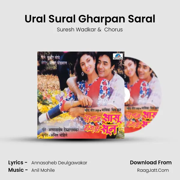 Ural Sural Gharpan Saral MP3 Song by Suresh Wadkar Cover