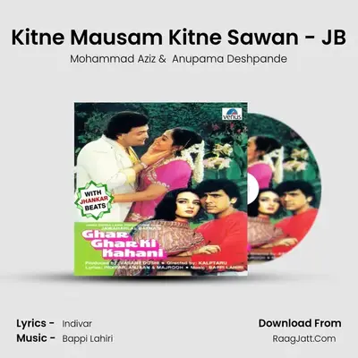 Ghar Ghar Ki Kahani - With Jhankar Beats - Anupama Deshpande