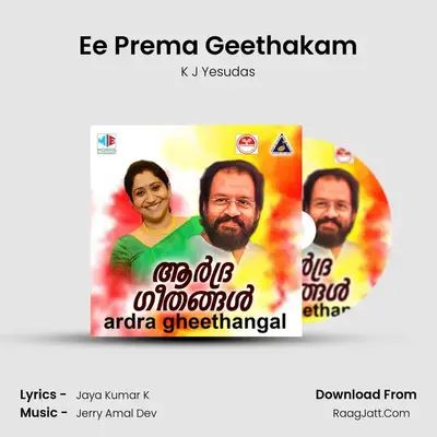 Ee Prema Geethakam MP3 Song by K J Yesudas Cover