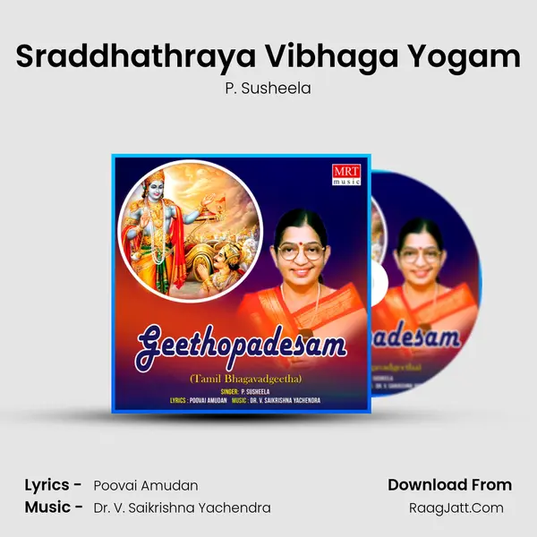 Sraddhathraya Vibhaga Yogam MP3 Song by P. Susheela Cover