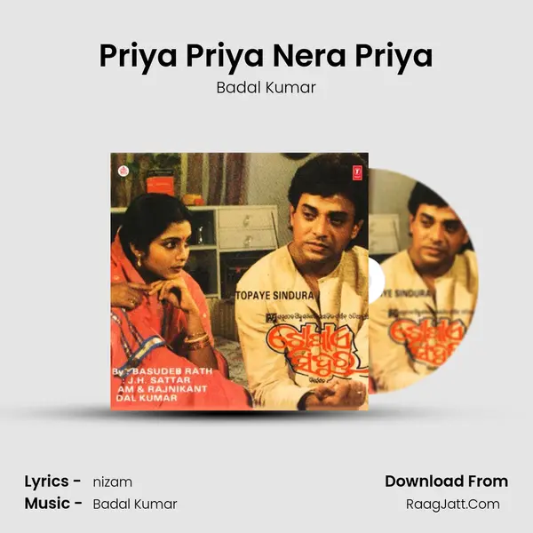 Priya Priya Nera Priya MP3 Song by Badal Kumar Cover