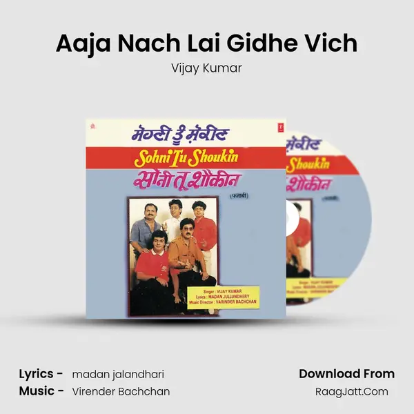 Aaja Nach Lai Gidhe Vich MP3 Song by Vijay Kumar Cover