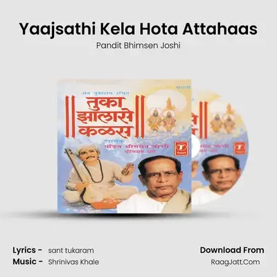 Yaajsathi Kela Hota Attahaas MP3 Song by Pandit Bhimsen Joshi Cover