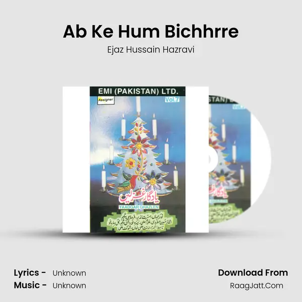 Ab Ke Hum Bichhrre MP3 Song by Ejaz Hussain Hazravi Cover