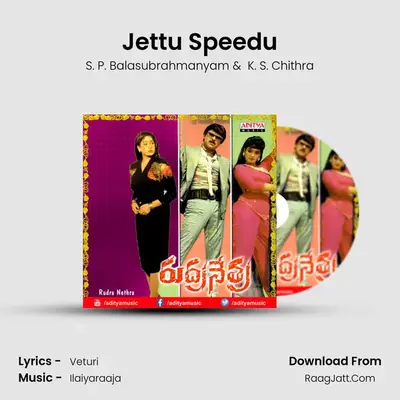 Jettu Speedu MP3 Song by S. P. Balasubrahmanyam Cover