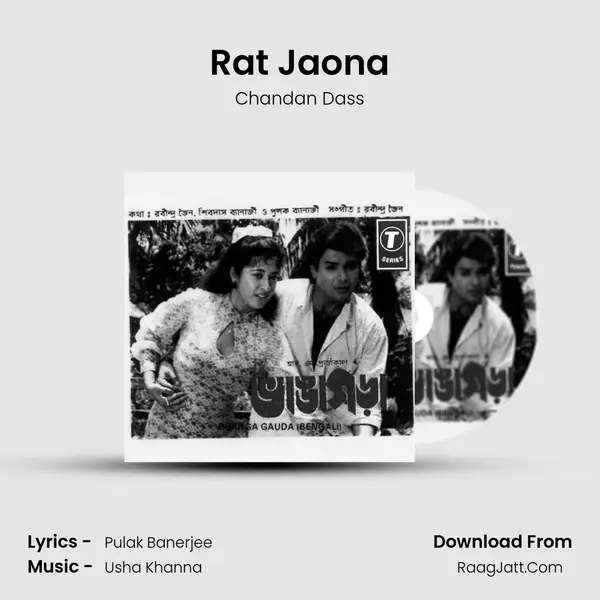 Rat Jaona MP3 Song by Chandan Dass Cover