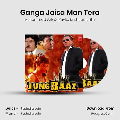 Ganga Jaisa Man Tera(Sad) MP3 Song by Mohammad Aziz Cover