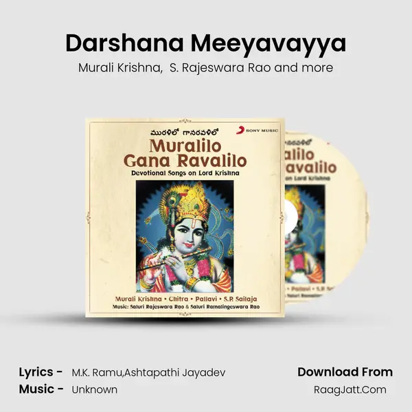 Darshana Meeyavayya mp3 song