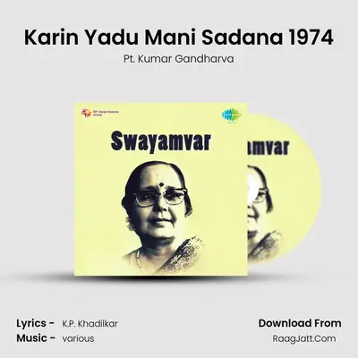 Karin Yadu Mani Sadana 1974 MP3 Song by Pt. Kumar Gandharva Cover