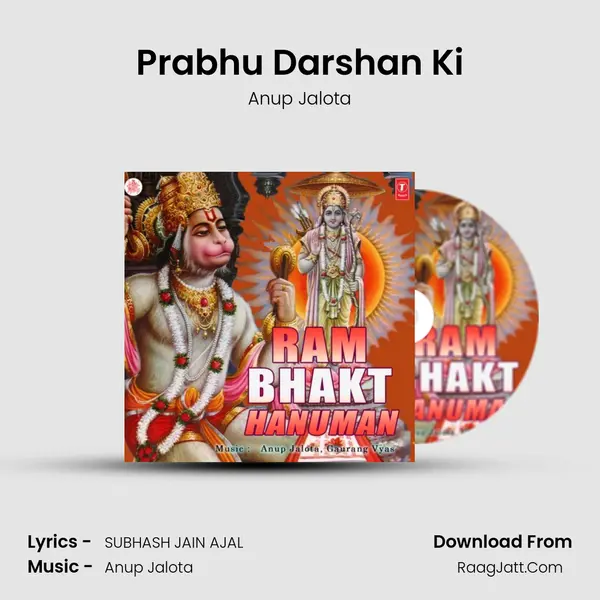 Prabhu Darshan Ki MP3 Song by Anup Jalota Cover
