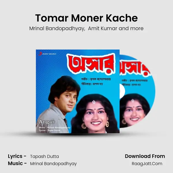 Tomar Moner Kache mp3 song