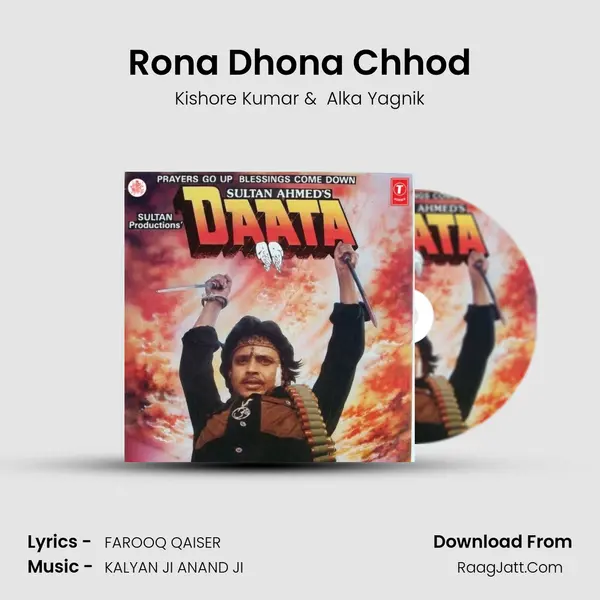 Rona Dhona Chhod MP3 Song by Kishore Kumar Cover