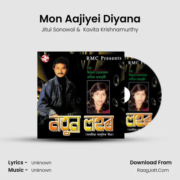 Mon Aajiyei Diyana MP3 Song by Jitul Sonowal Cover