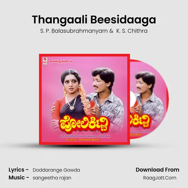 Thangaali Beesidaaga MP3 Song by S. P. Balasubrahmanyam Cover
