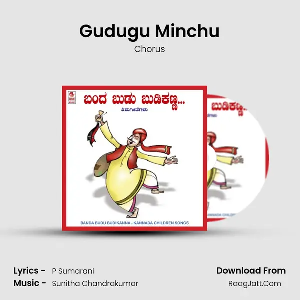 Gudugu Minchu MP3 Song by Chorus Cover