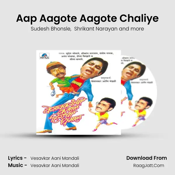 Aap Aagote Aagote Chaliye MP3 Song by Sudesh Bhonsle Cover