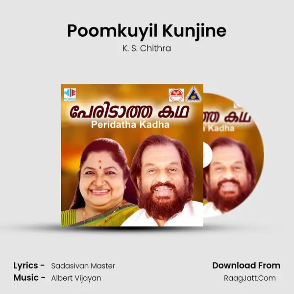 Poomkuyil Kunjine MP3 Song by K. S. Chithra Cover