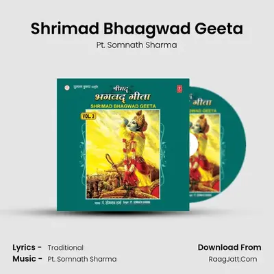 Shrimad Bhaagwad Geeta mp3 song