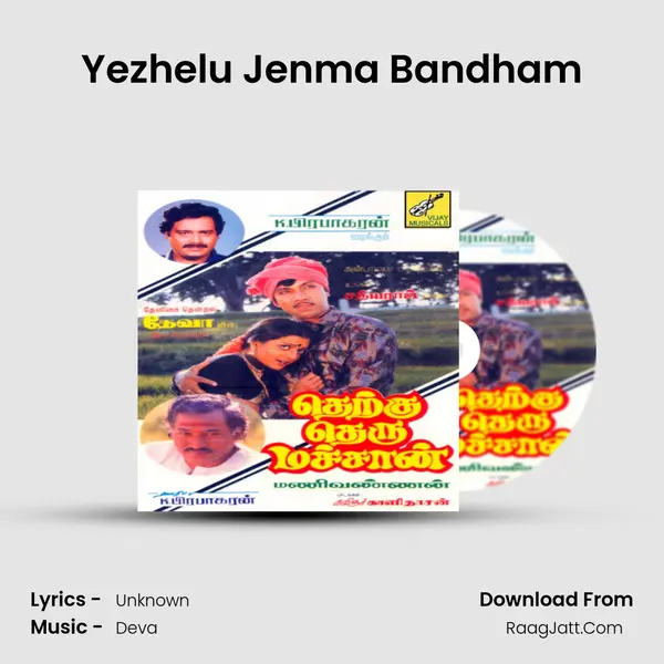 Yezhelu Jenma Bandham MP3 Song by  Cover