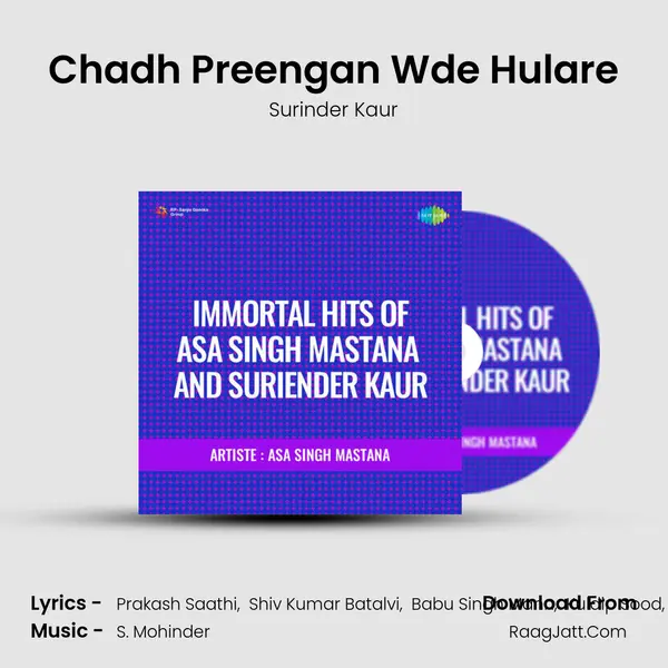 Chadh Preengan Wde Hulare MP3 Song by Surinder Kaur Cover