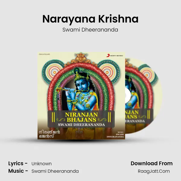 Narayana Krishna MP3 Song by Swami Dheerananda Cover