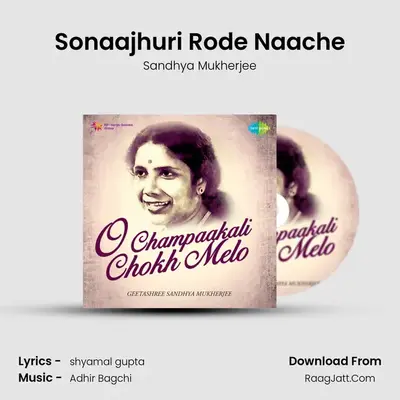 Sonaajhuri Rode Naache MP3 Song by Sandhya Mukherjee Cover