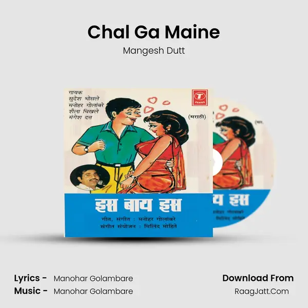 Chal Ga Maine MP3 Song by Mangesh Dutt Cover