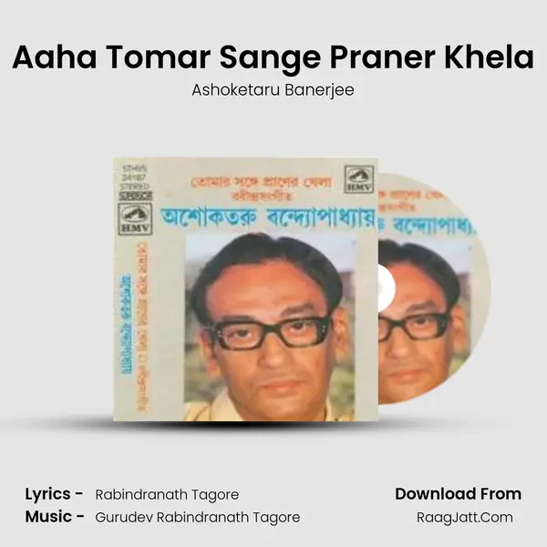 Aaha Tomar Sange Praner Khela MP3 Song by Ashoketaru Banerjee Cover