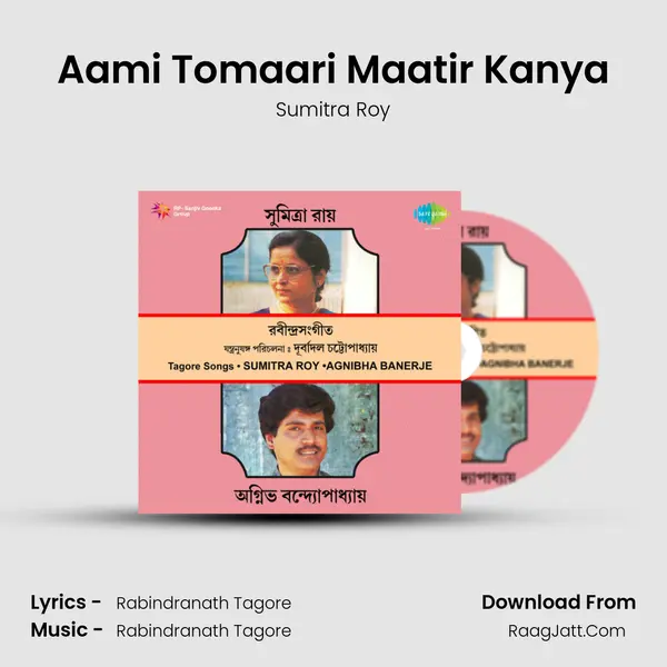 Aami Tomaari Maatir Kanya Cover